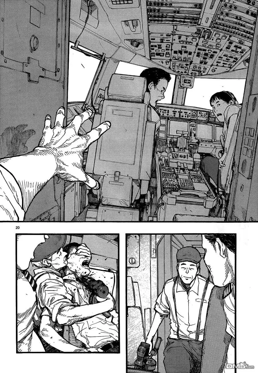 Read Ajin FR Manga Online