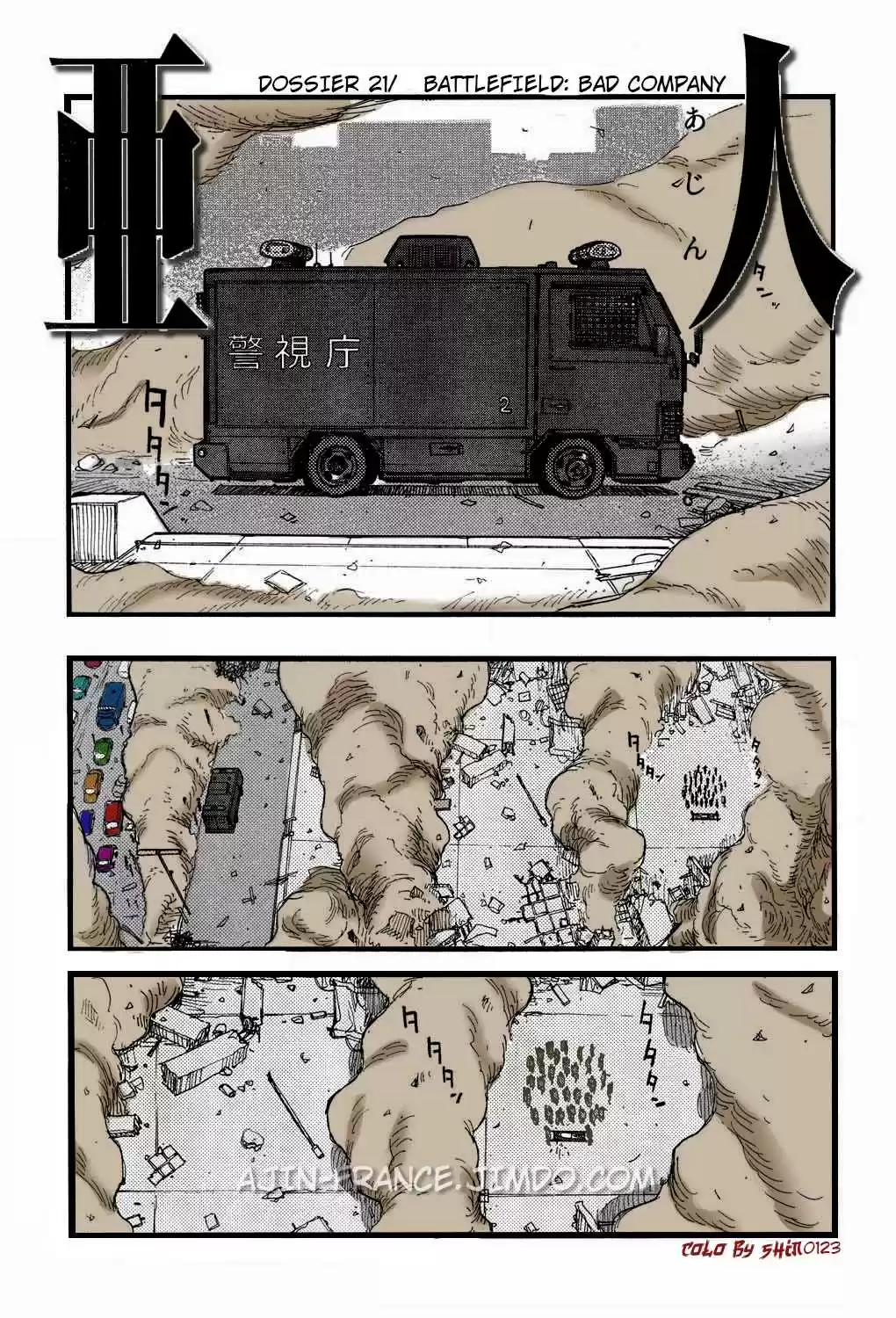 Read Ajin FR Manga Online