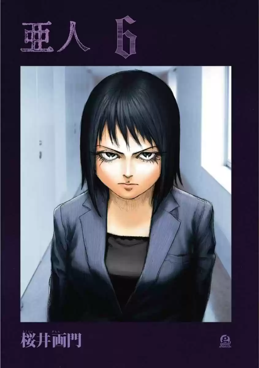 Read Ajin FR Manga Online