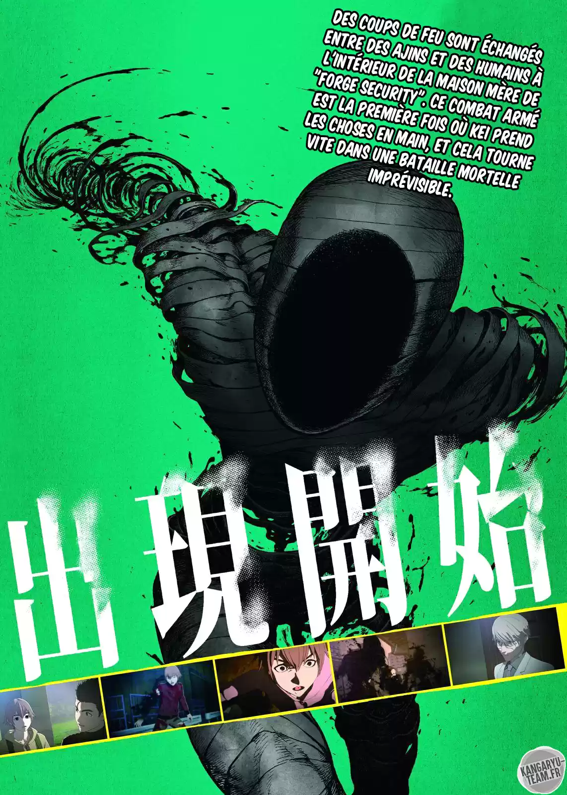 Read Ajin FR Manga Online