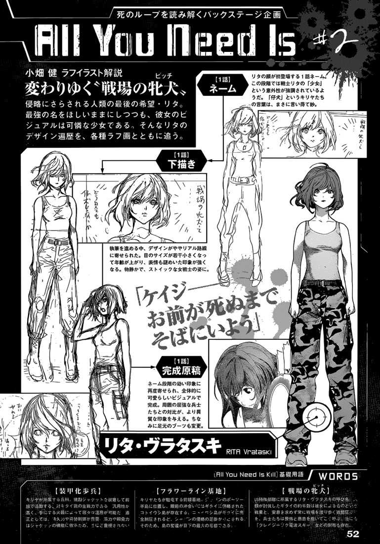 Read All You Need Is Kill FR Manga Online