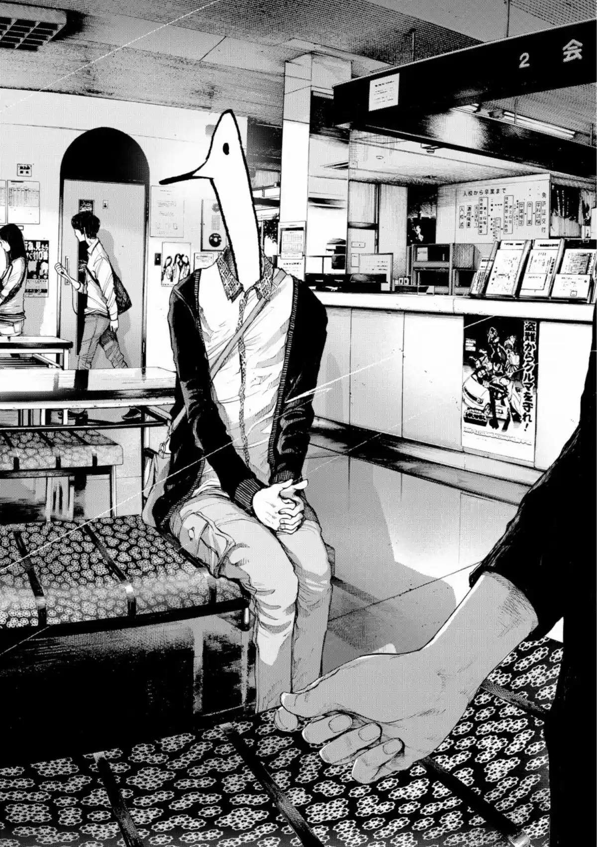 Read Bonne Nuit Punpun FR Manga Online
