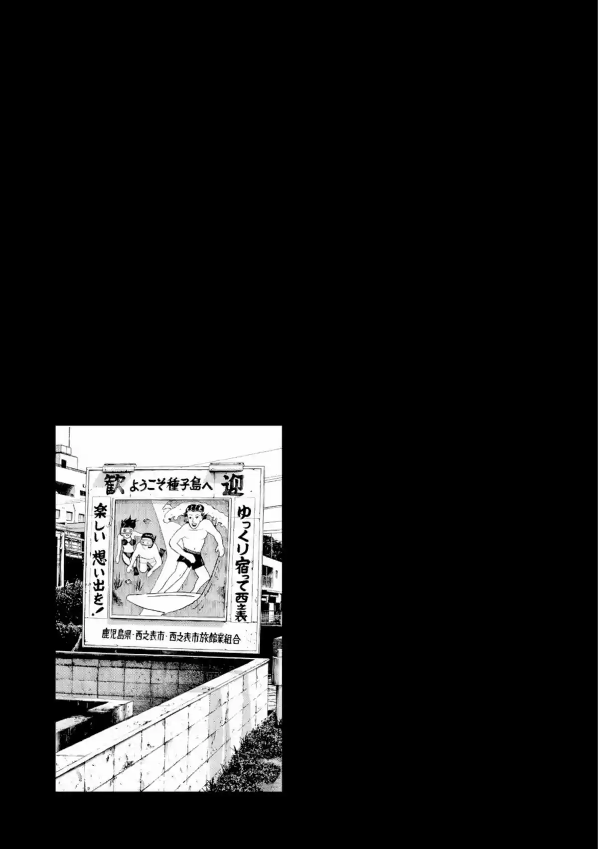 Read Bonne Nuit Punpun FR Manga Online