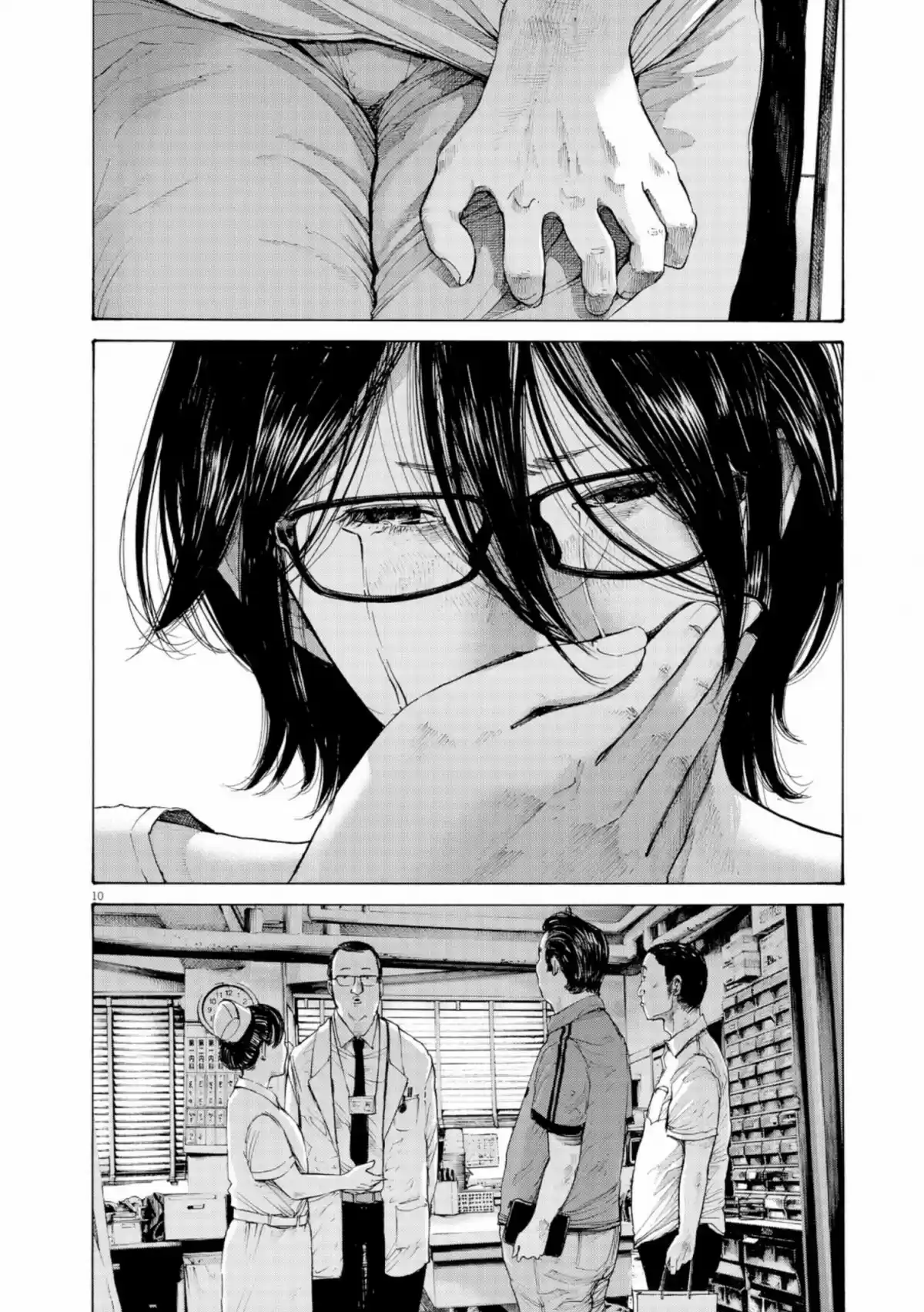 Read Bonne Nuit Punpun FR Manga Online