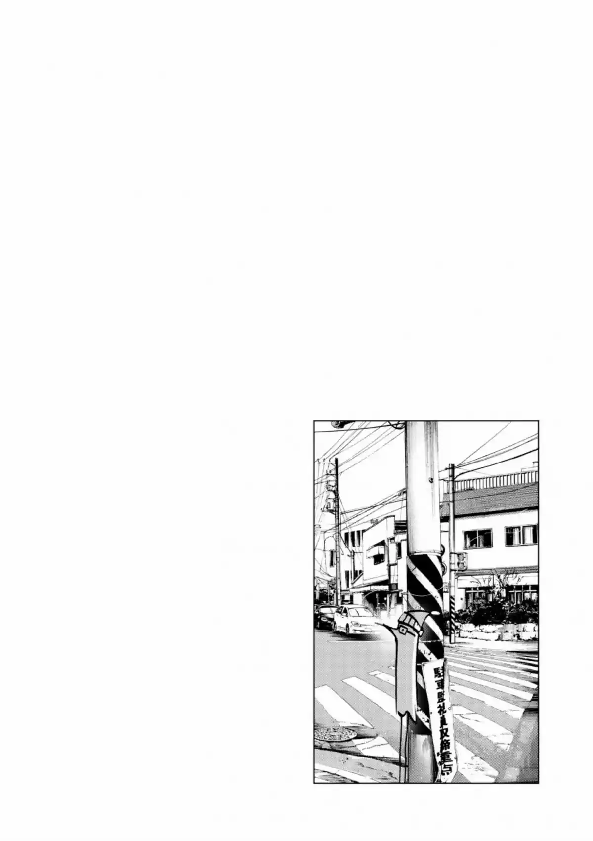Read Bonne Nuit Punpun FR Manga Online