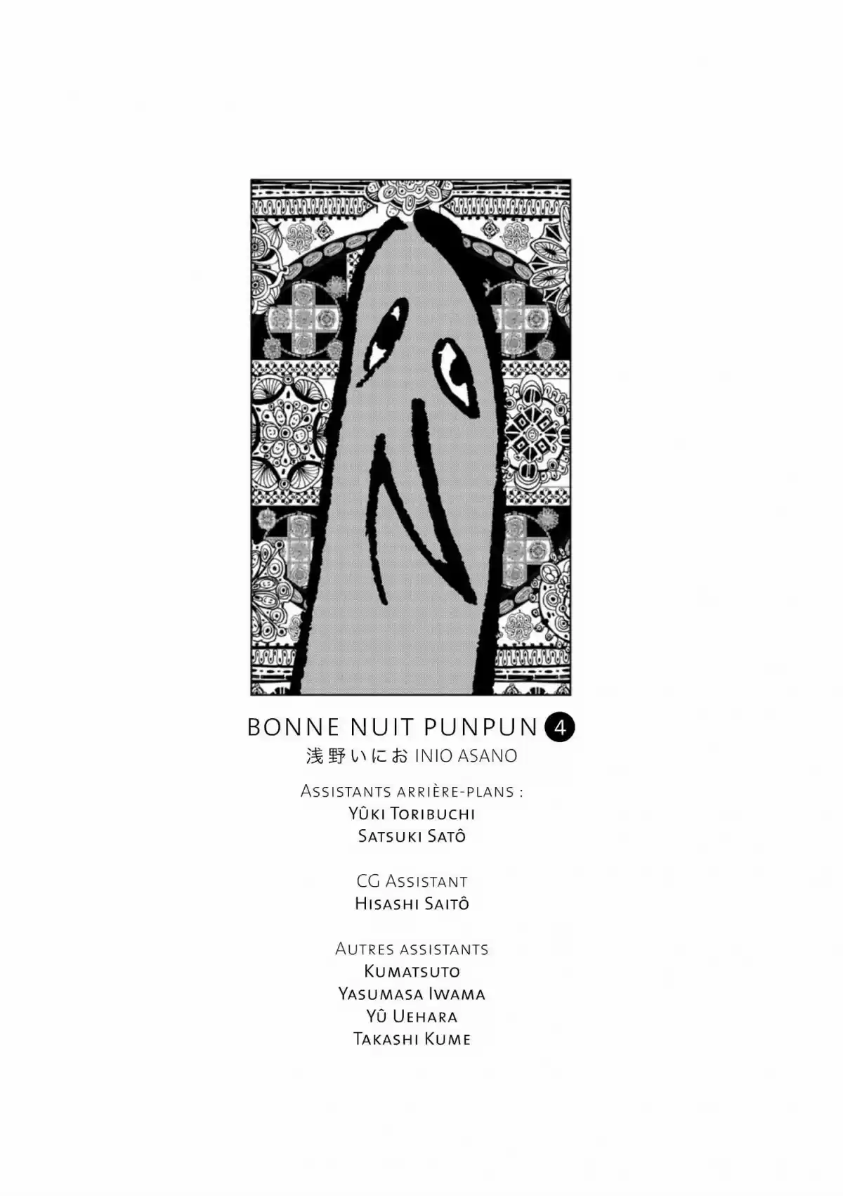 Read Bonne Nuit Punpun FR Manga Online