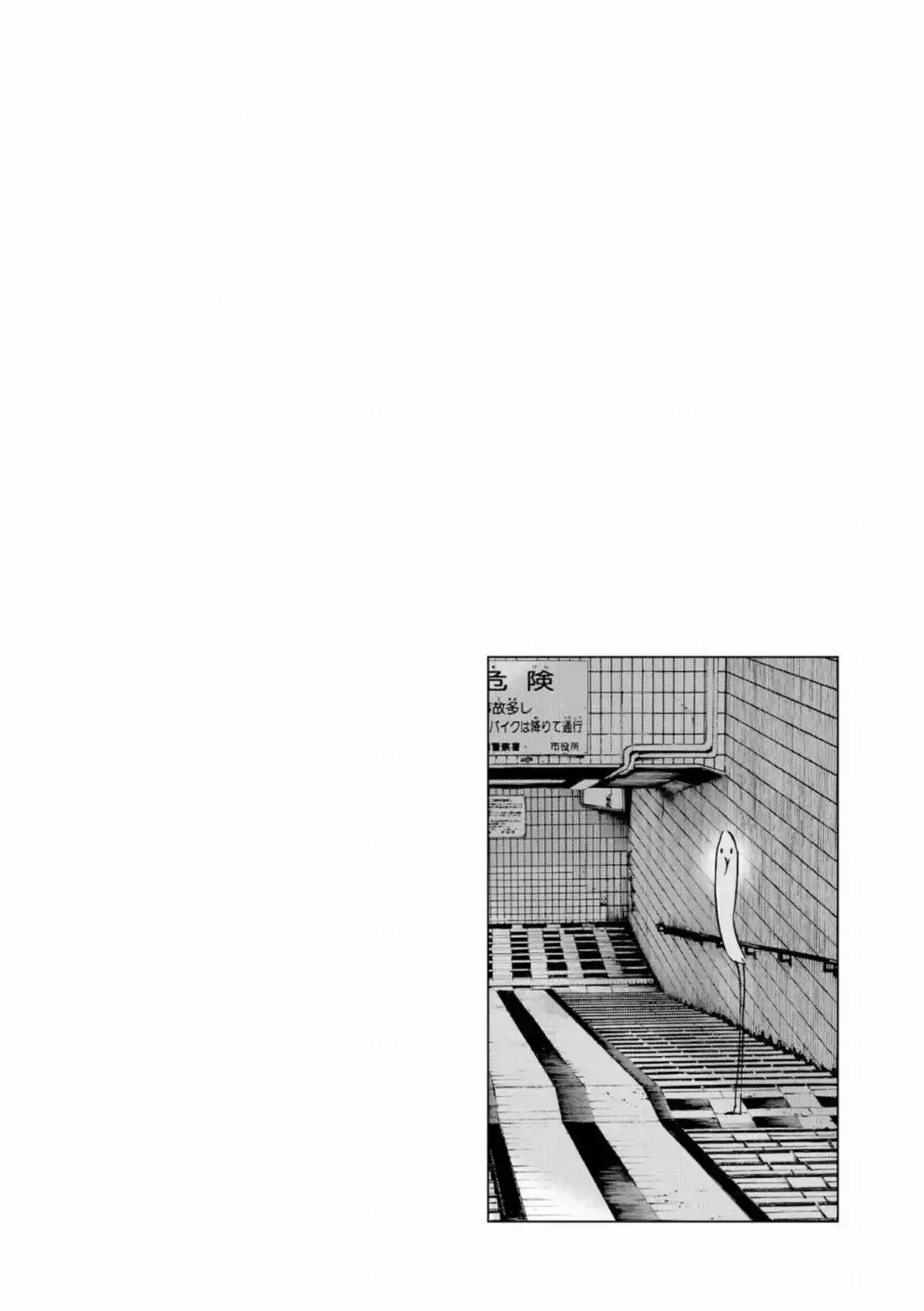 Read Bonne Nuit Punpun FR Manga Online