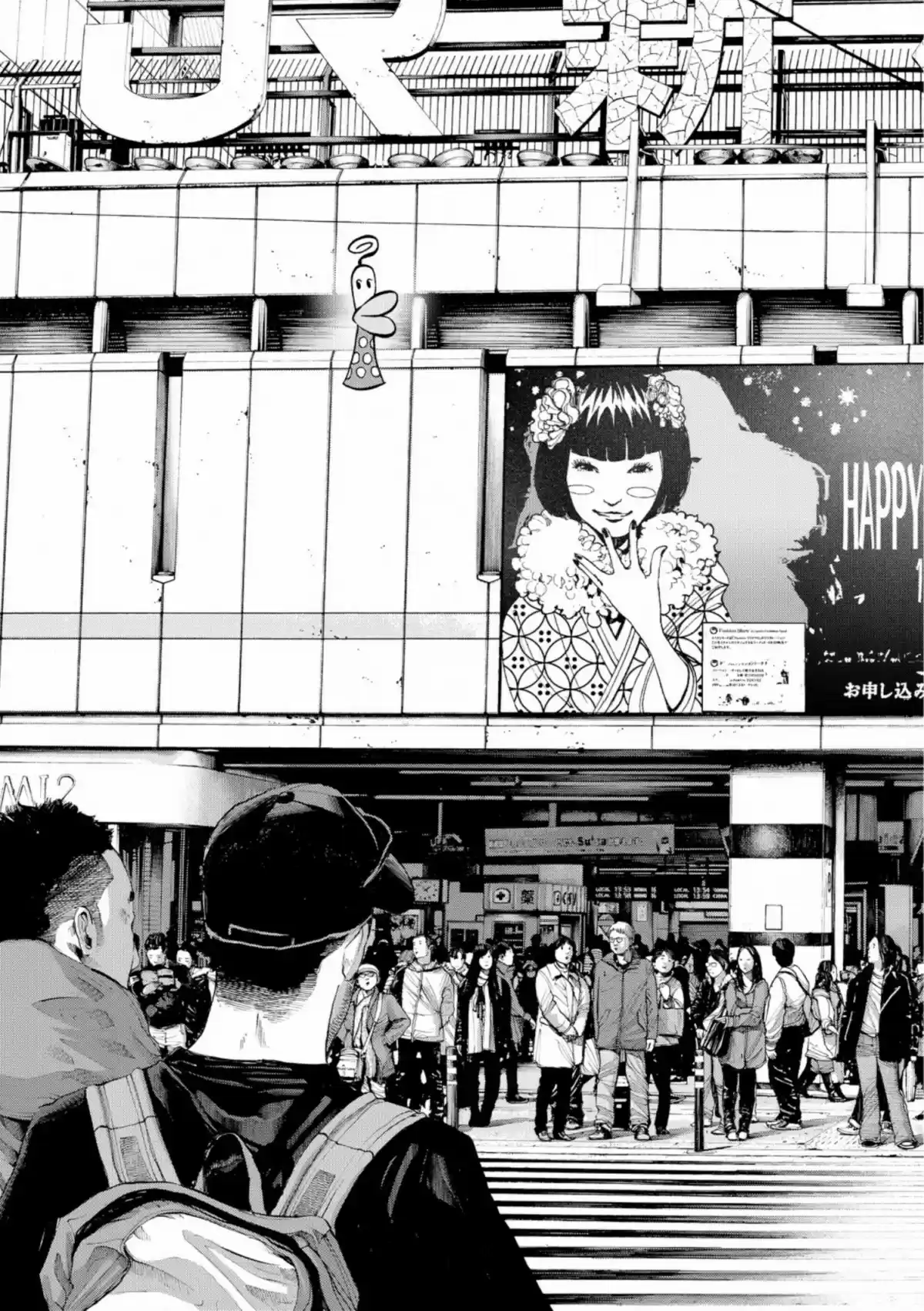Read Bonne Nuit Punpun FR Manga Online
