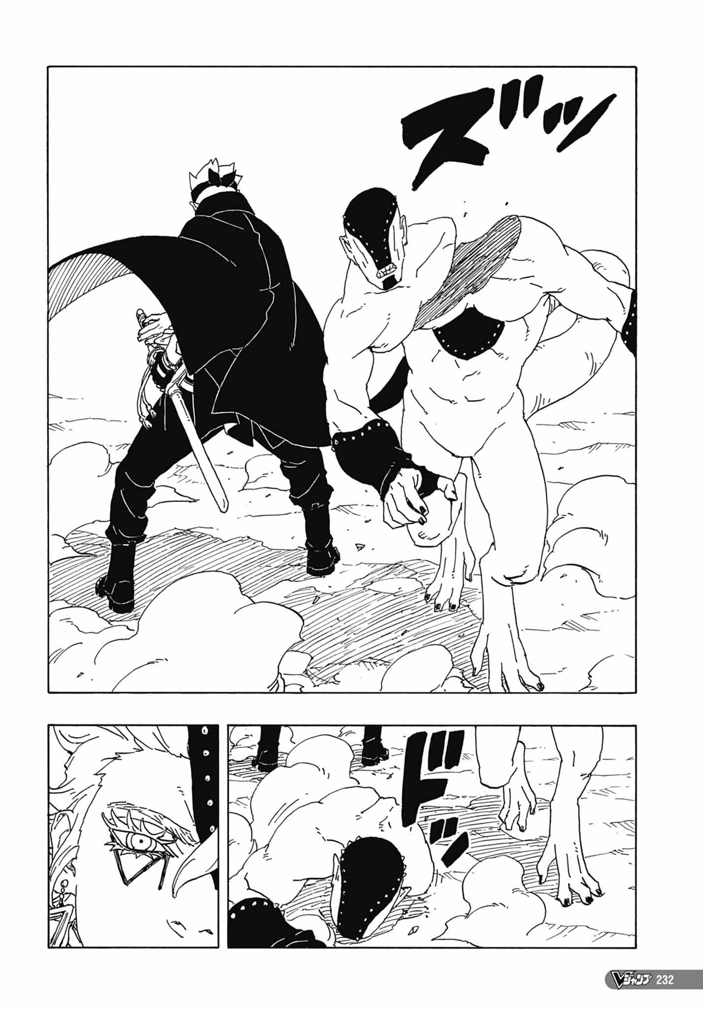 Read Boruto_ Two Blue Vortex FR Manga Online