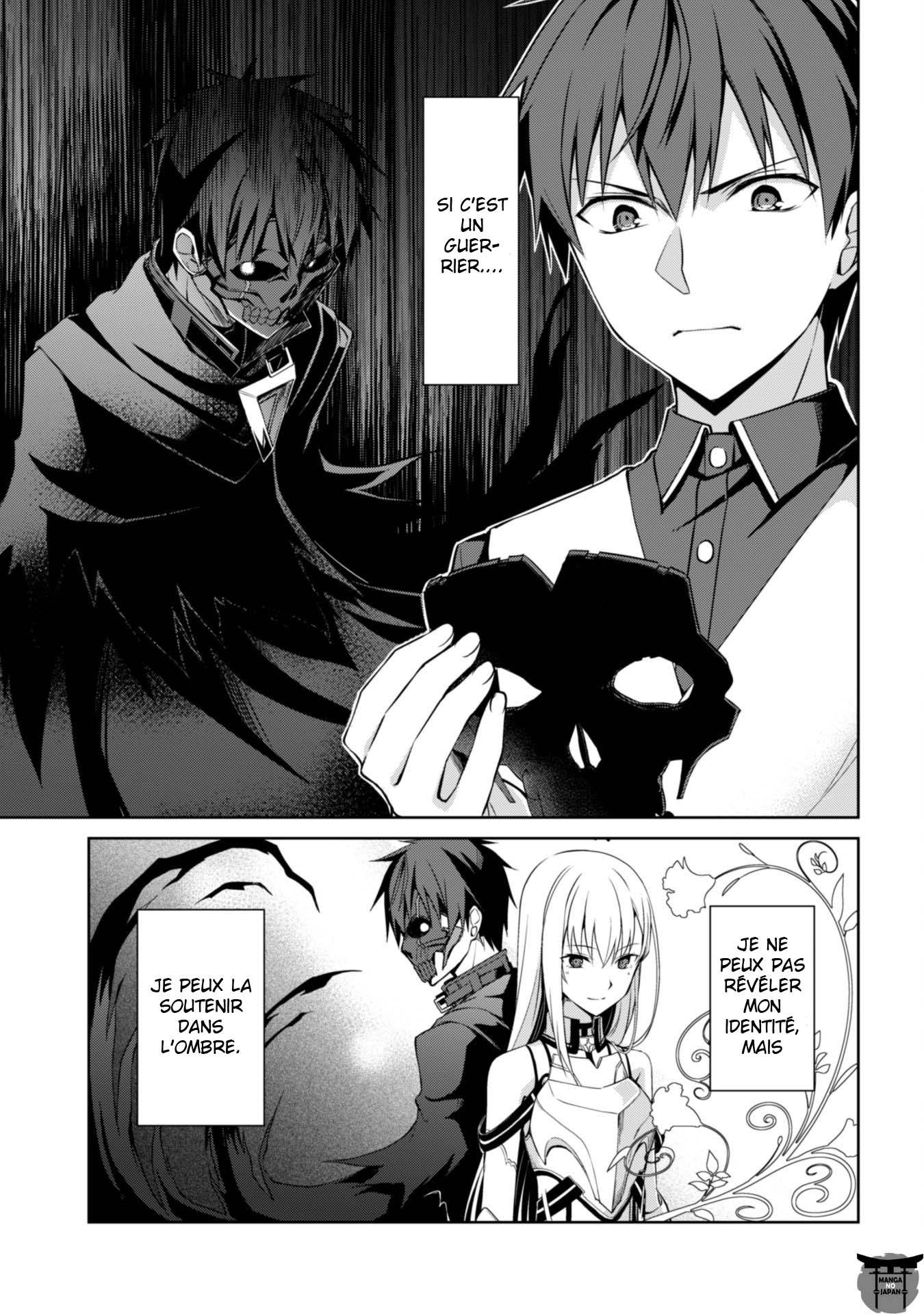 Read Boshoku no Berserk FR Manga Online