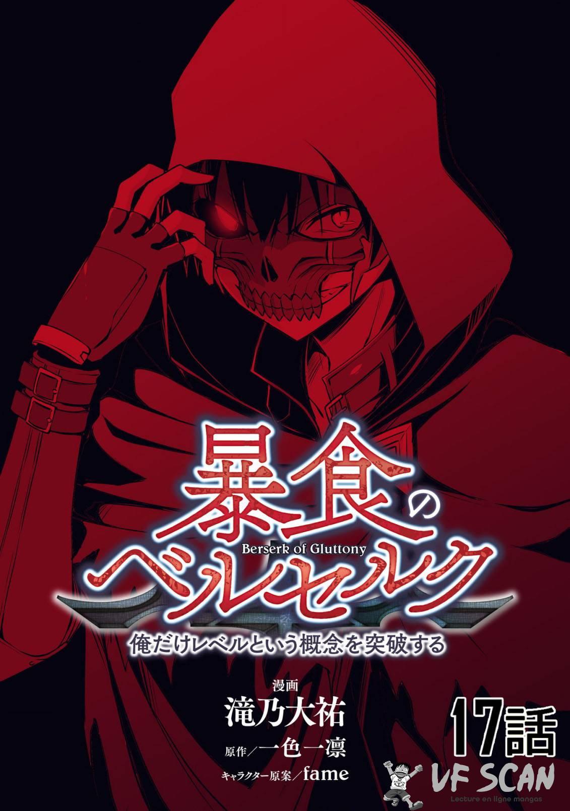Read Boshoku no Berserk FR Manga Online