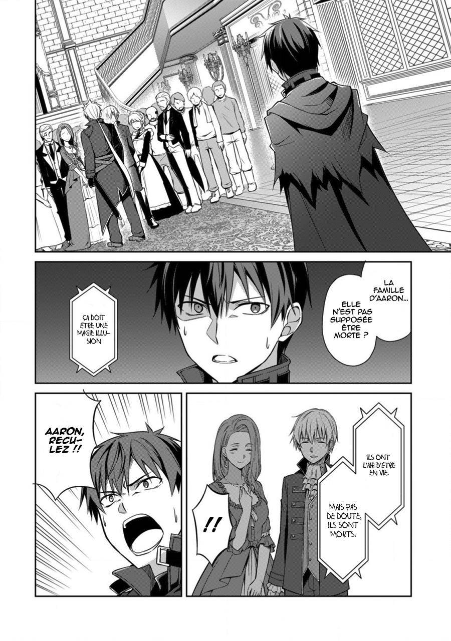 Read Boshoku no Berserk FR Manga Online