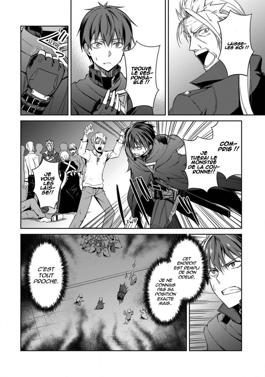 Read Boshoku no Berserk FR Manga Online