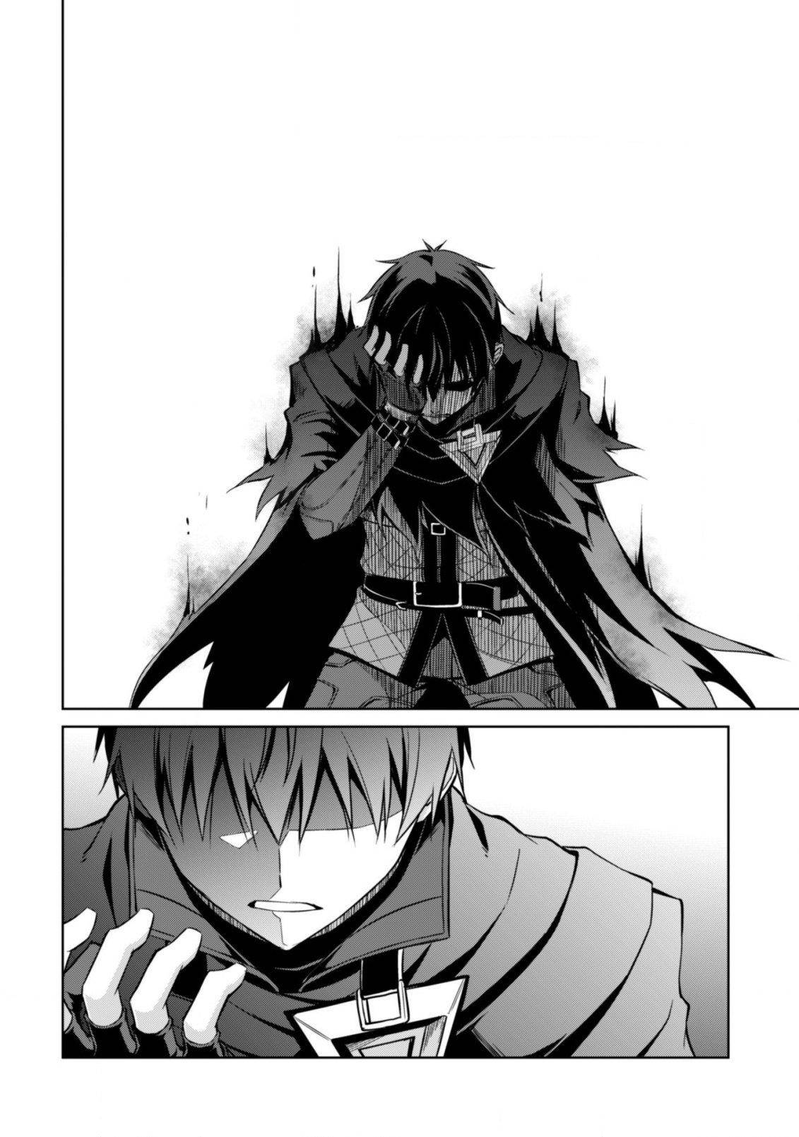 Read Boshoku no Berserk FR Manga Online