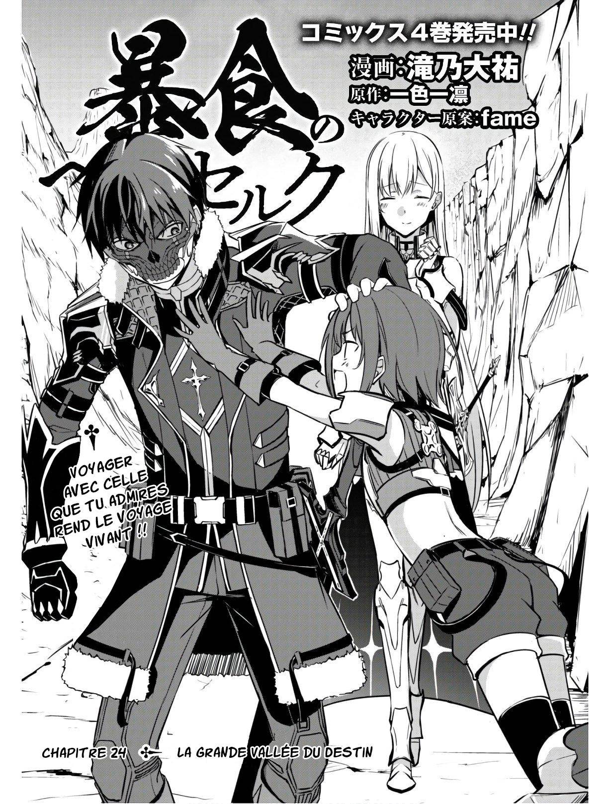 Read Boshoku no Berserk FR Manga Online