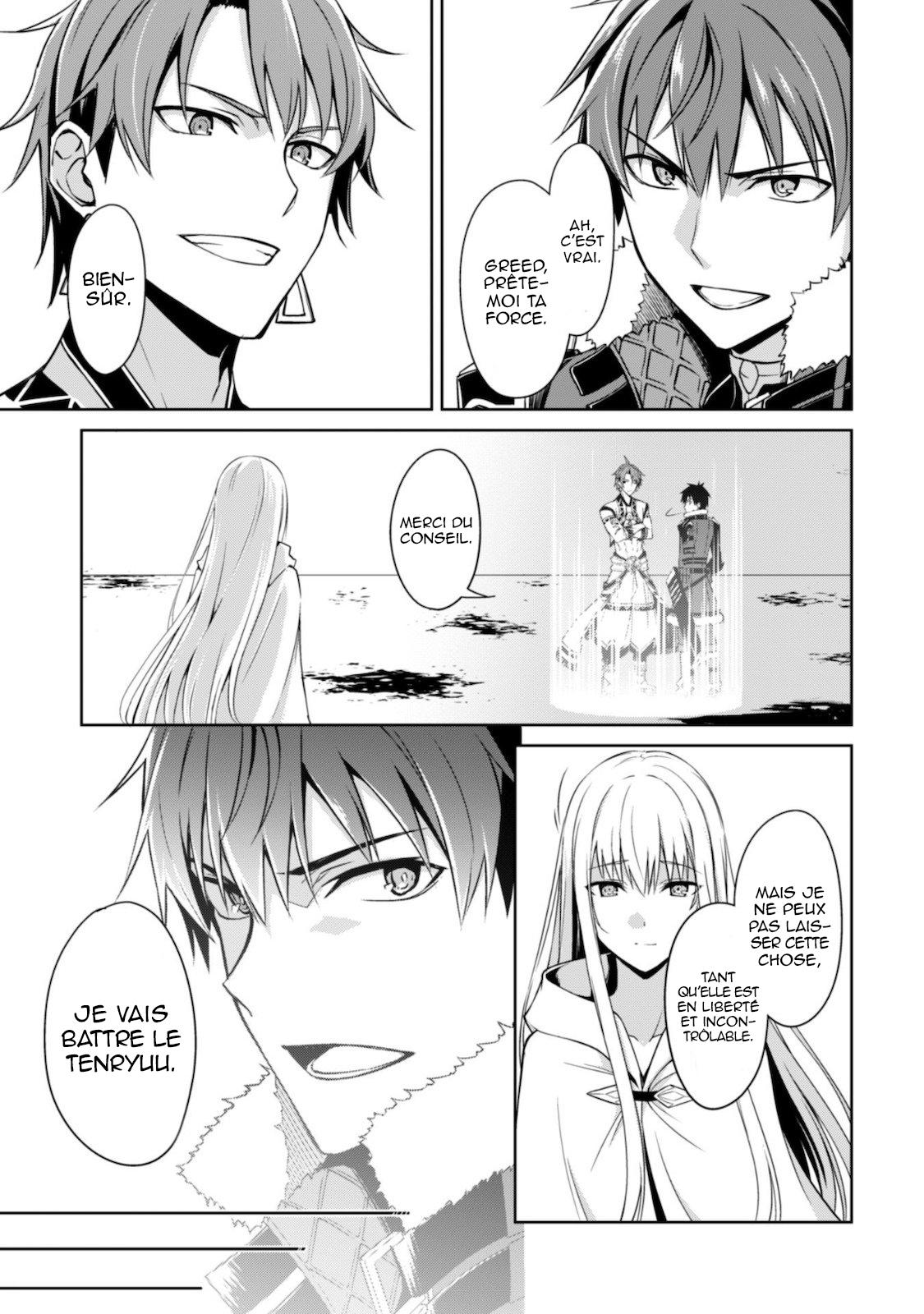 Read Boshoku no Berserk FR Manga Online