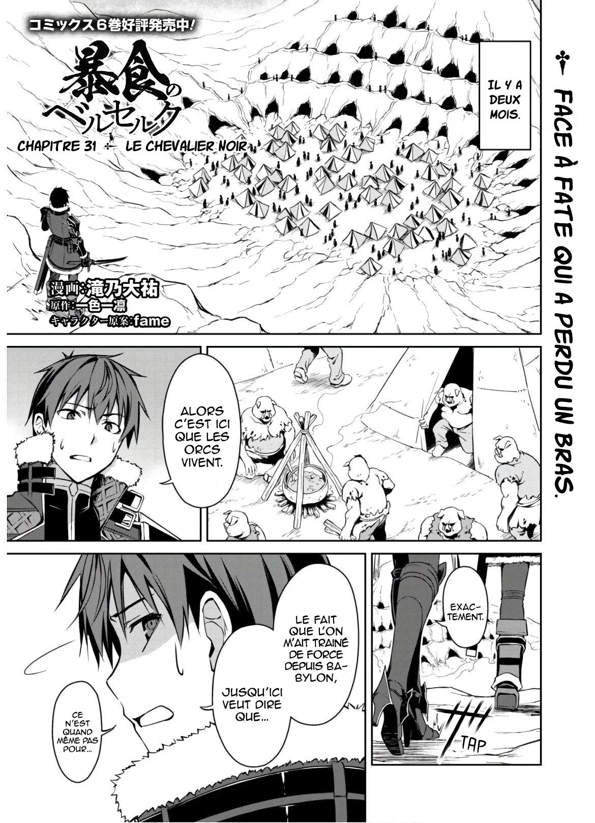 Read Boshoku no Berserk FR Manga Online