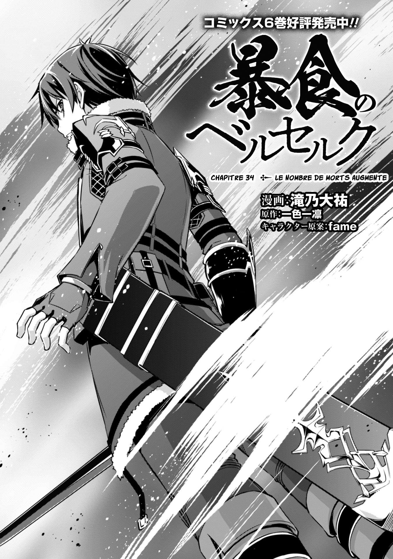 Read Boshoku no Berserk FR Manga Online
