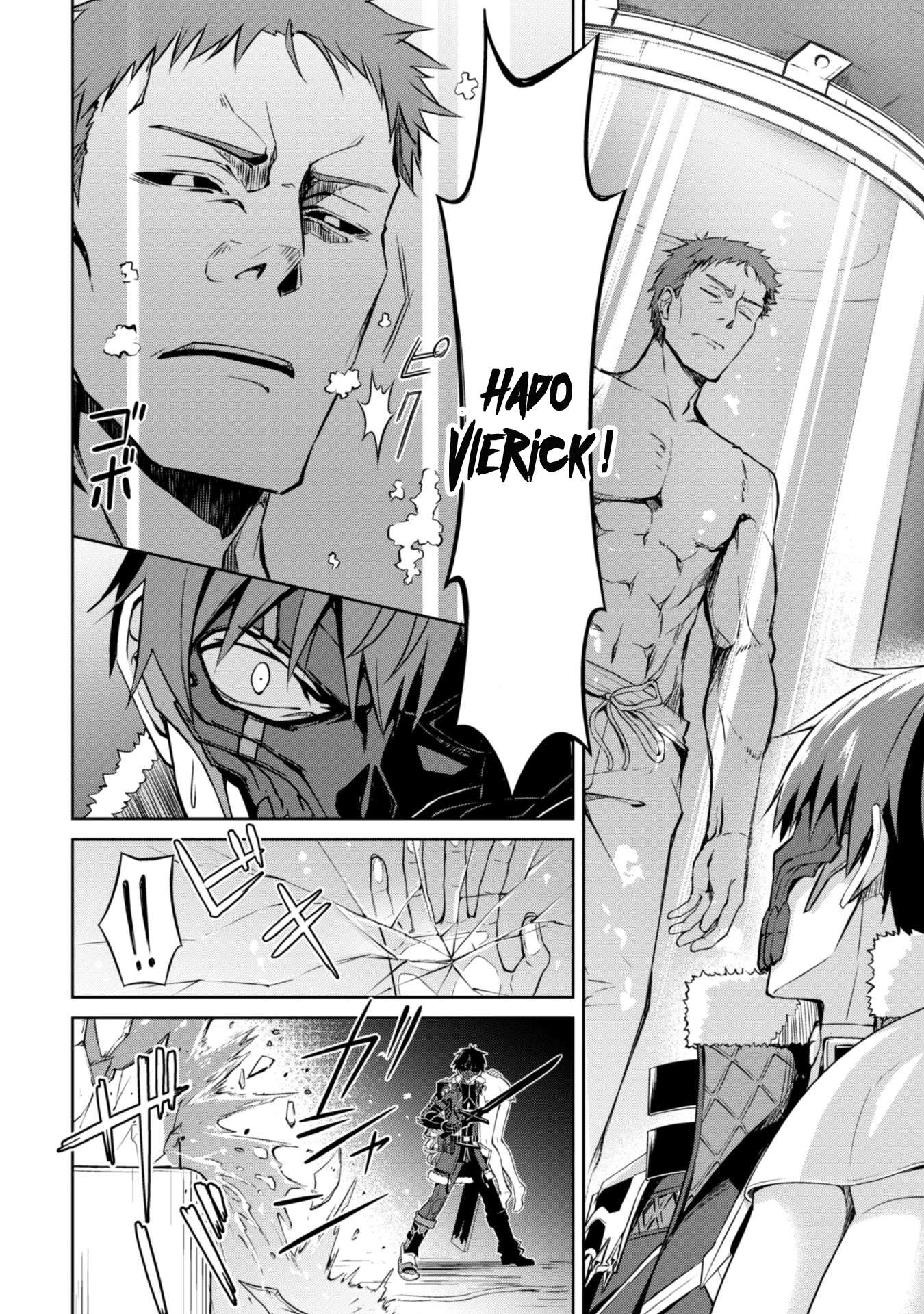 Read Boshoku no Berserk FR Manga Online