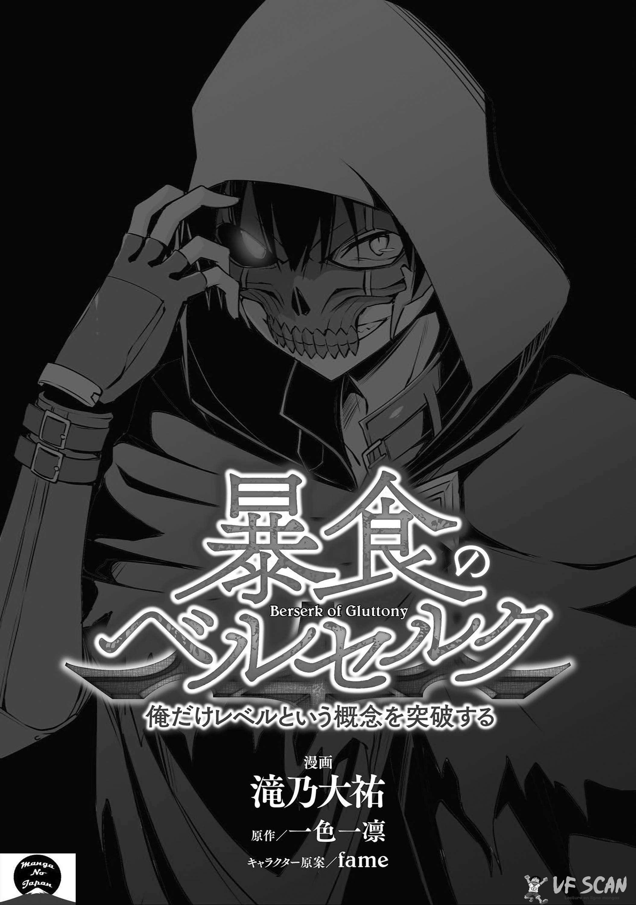 Read Boshoku no Berserk FR Manga Online