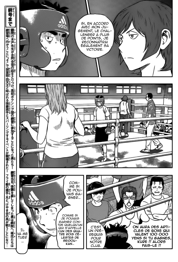 Read Buyuden FR Manga Online