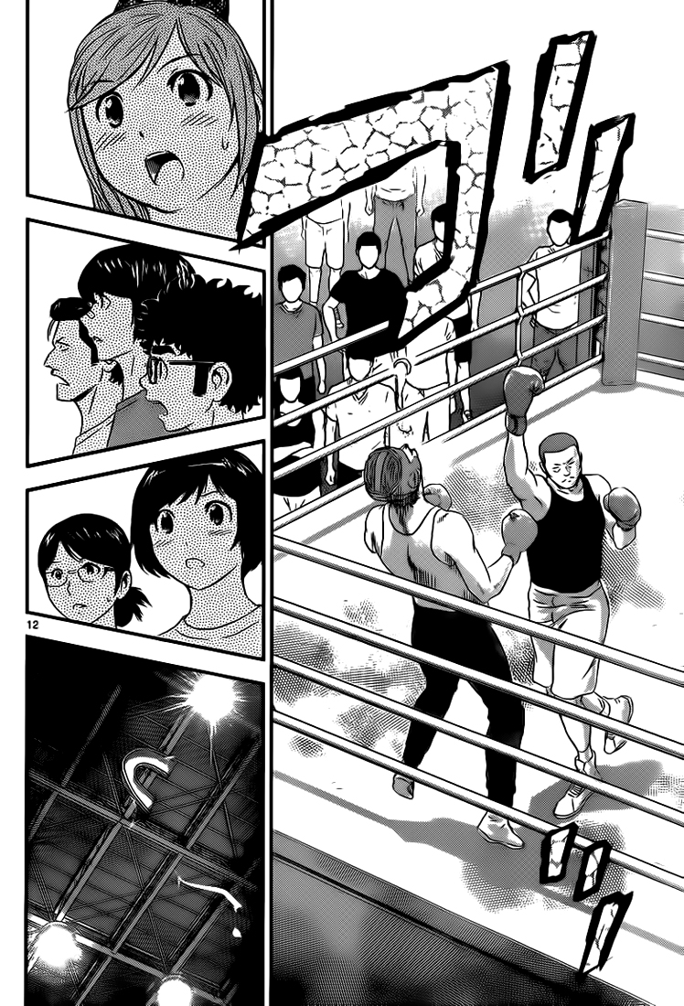 Read Buyuden FR Manga Online