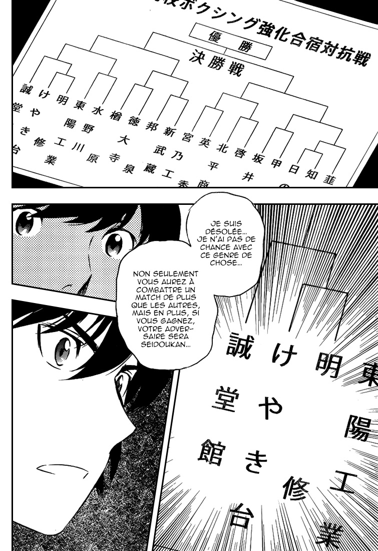Read Buyuden FR Manga Online