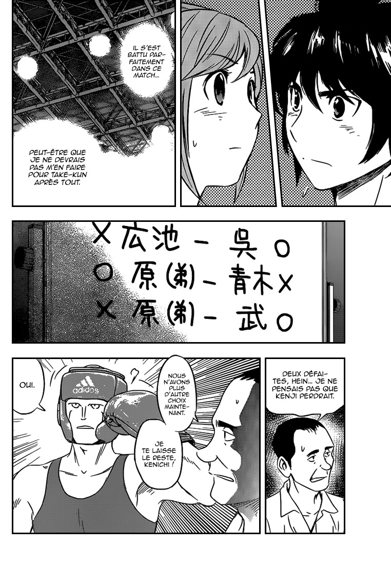 Read Buyuden FR Manga Online
