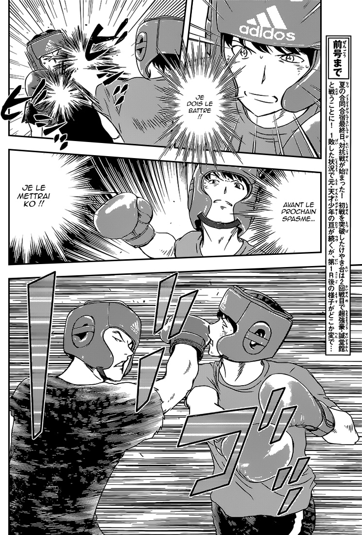 Read Buyuden FR Manga Online