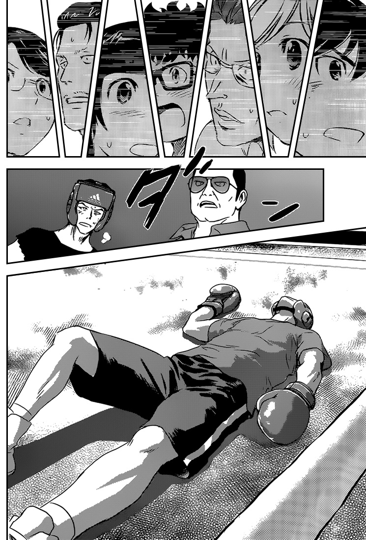 Read Buyuden FR Manga Online