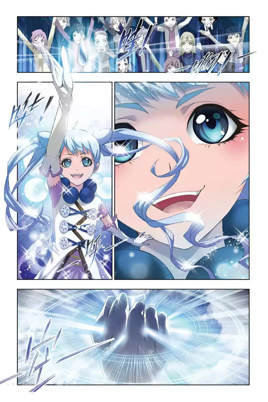 Read Combat Continent - Douluo Dalu FR Manga Online
