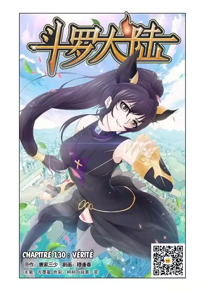 Read Combat Continent - Douluo Dalu FR Manga Online