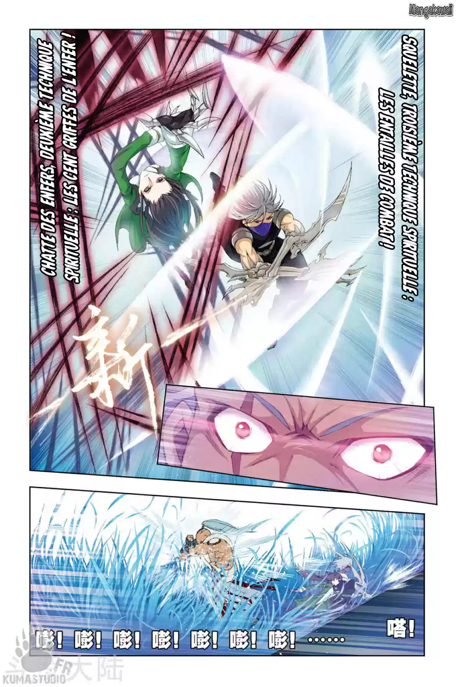 Read Combat Continent - Douluo Dalu FR Manga Online