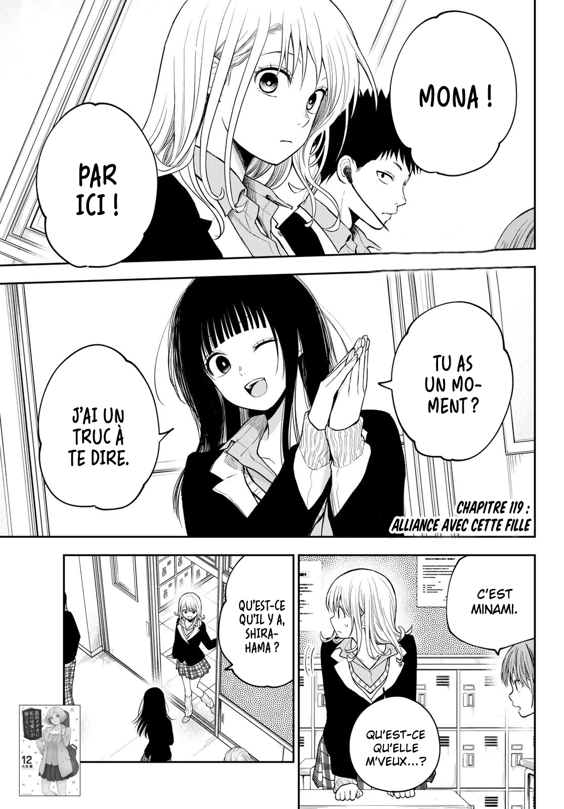 Read Craque pour moi, Medaka ! fr Manga Online