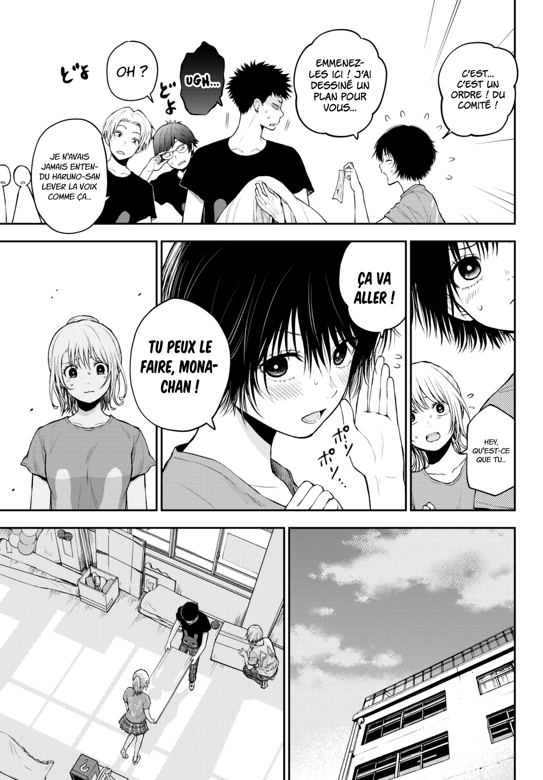 Read Craque pour moi, Medaka ! fr Manga Online