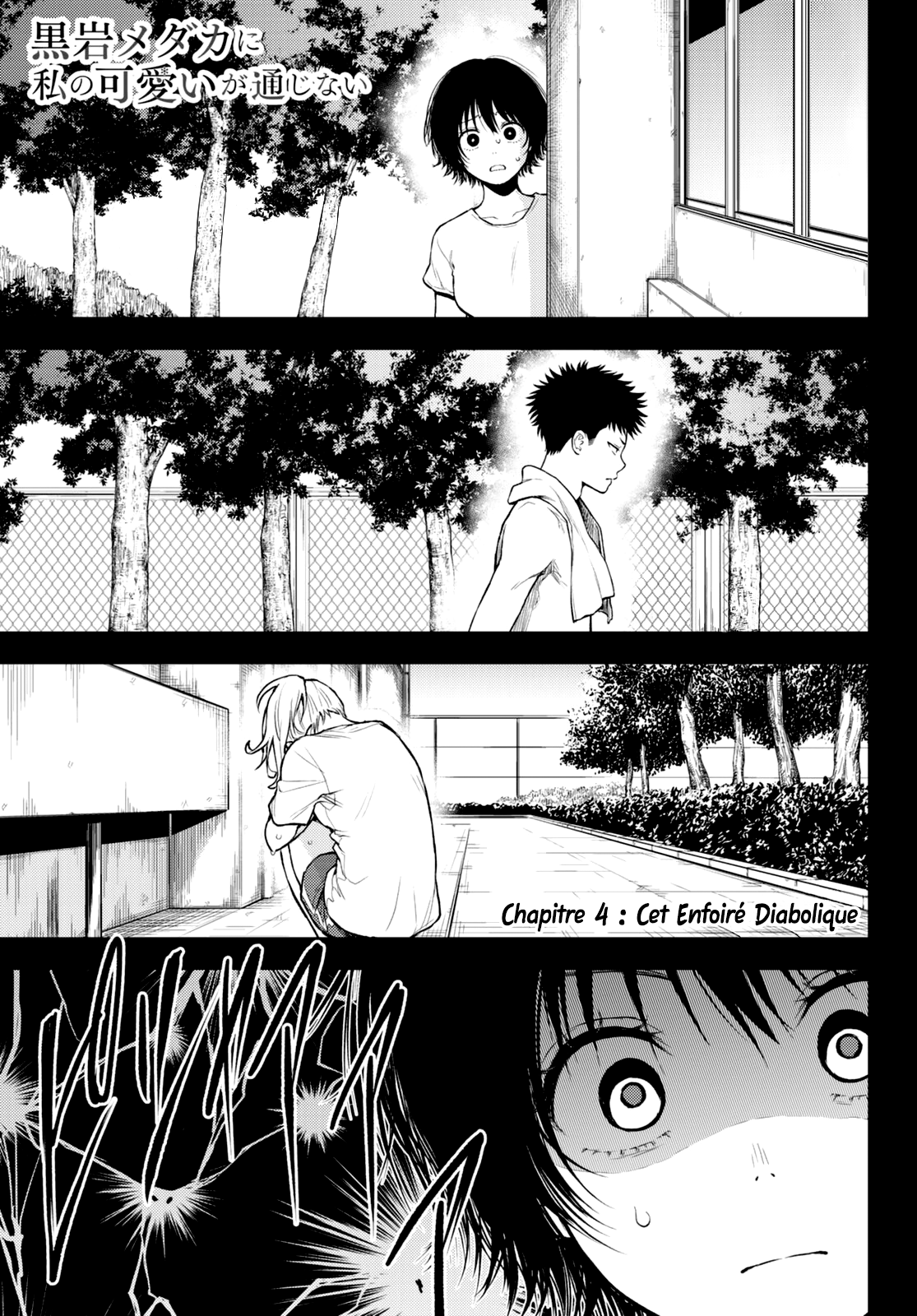 Read Craque pour moi, Medaka ! fr Manga Online