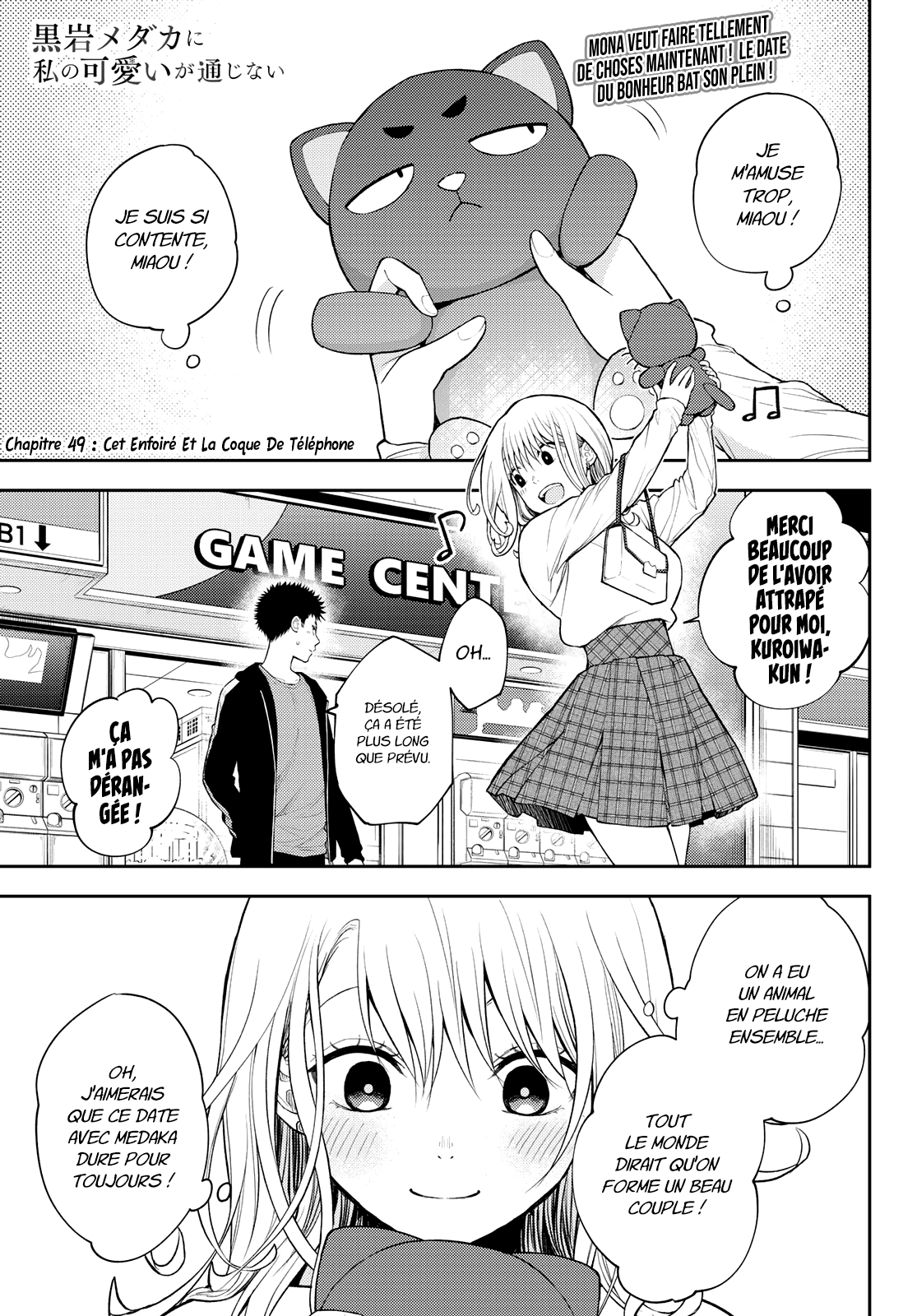 Read Craque pour moi, Medaka ! fr Manga Online