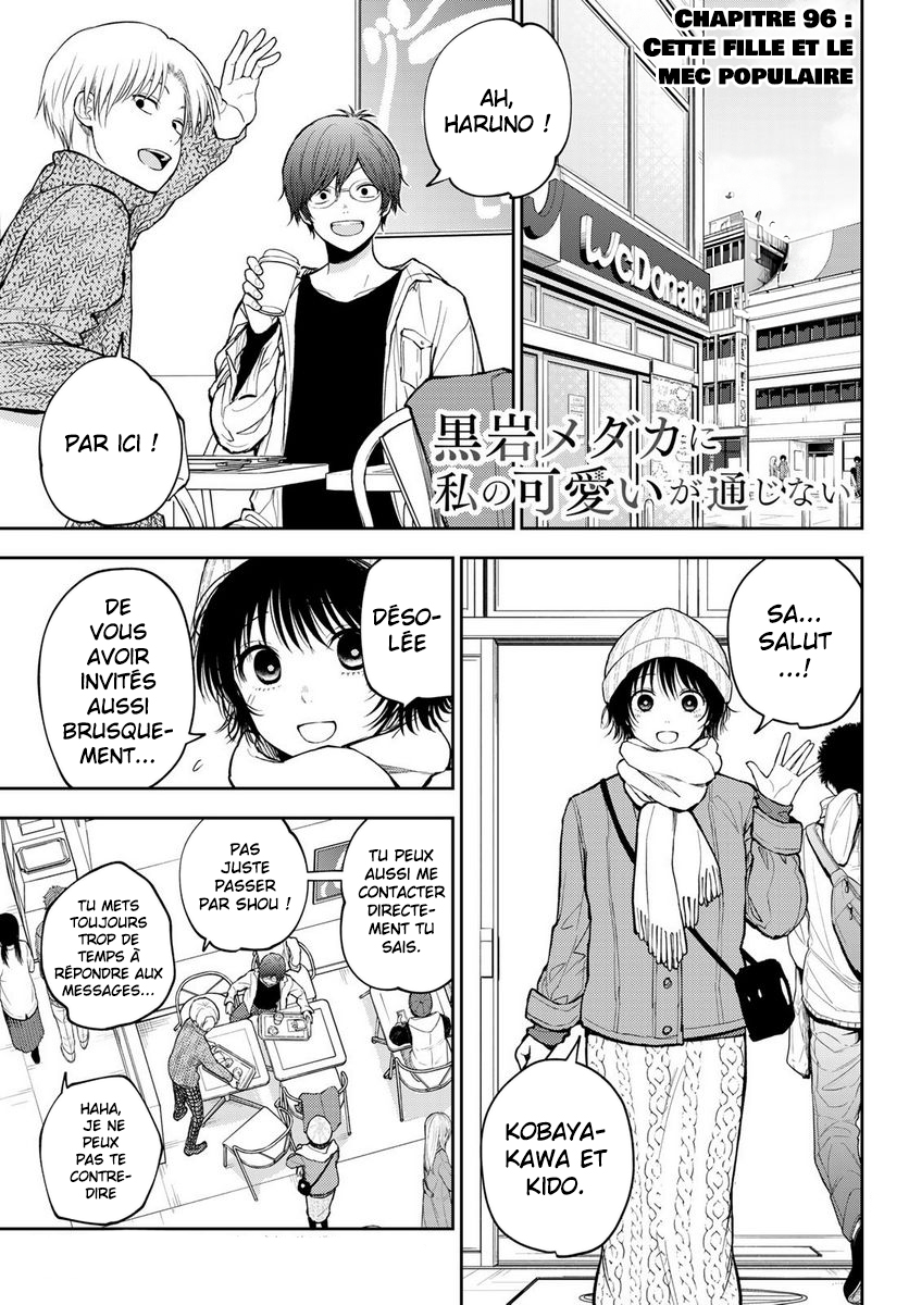 Read Craque pour moi, Medaka ! fr Manga Online