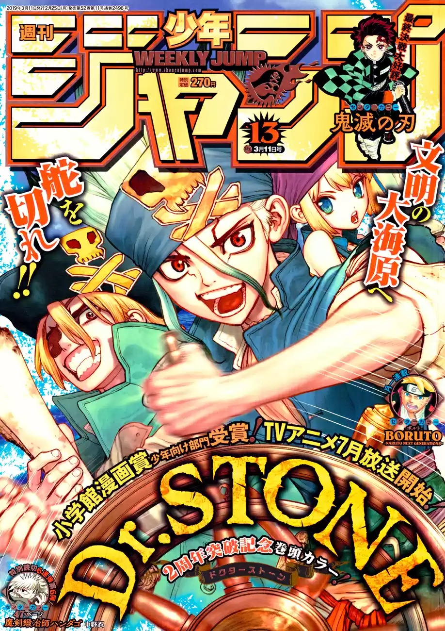 Read Dr. Stone FR Manga Online