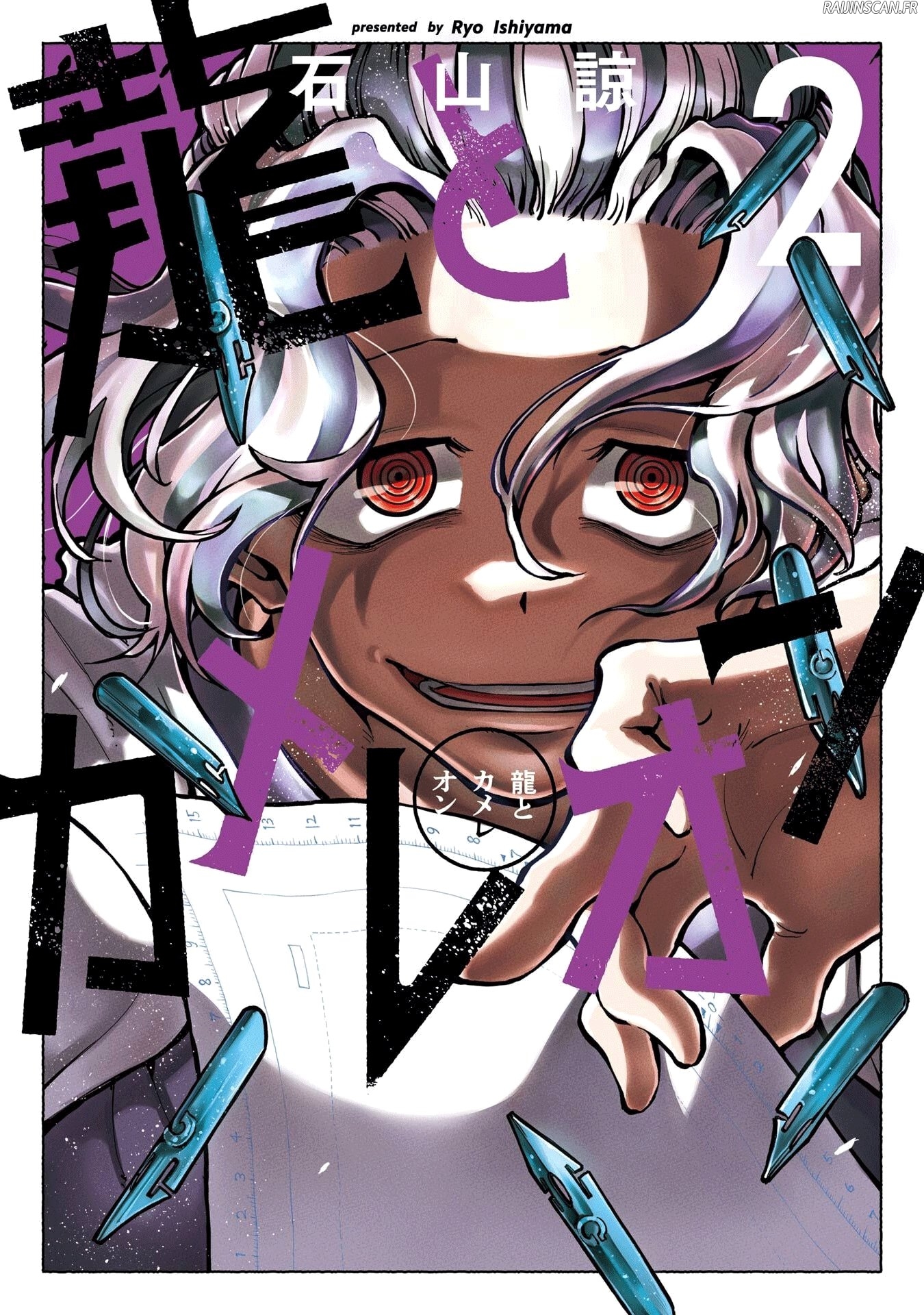 Read Dragon Et Caméléon FR Manga Online
