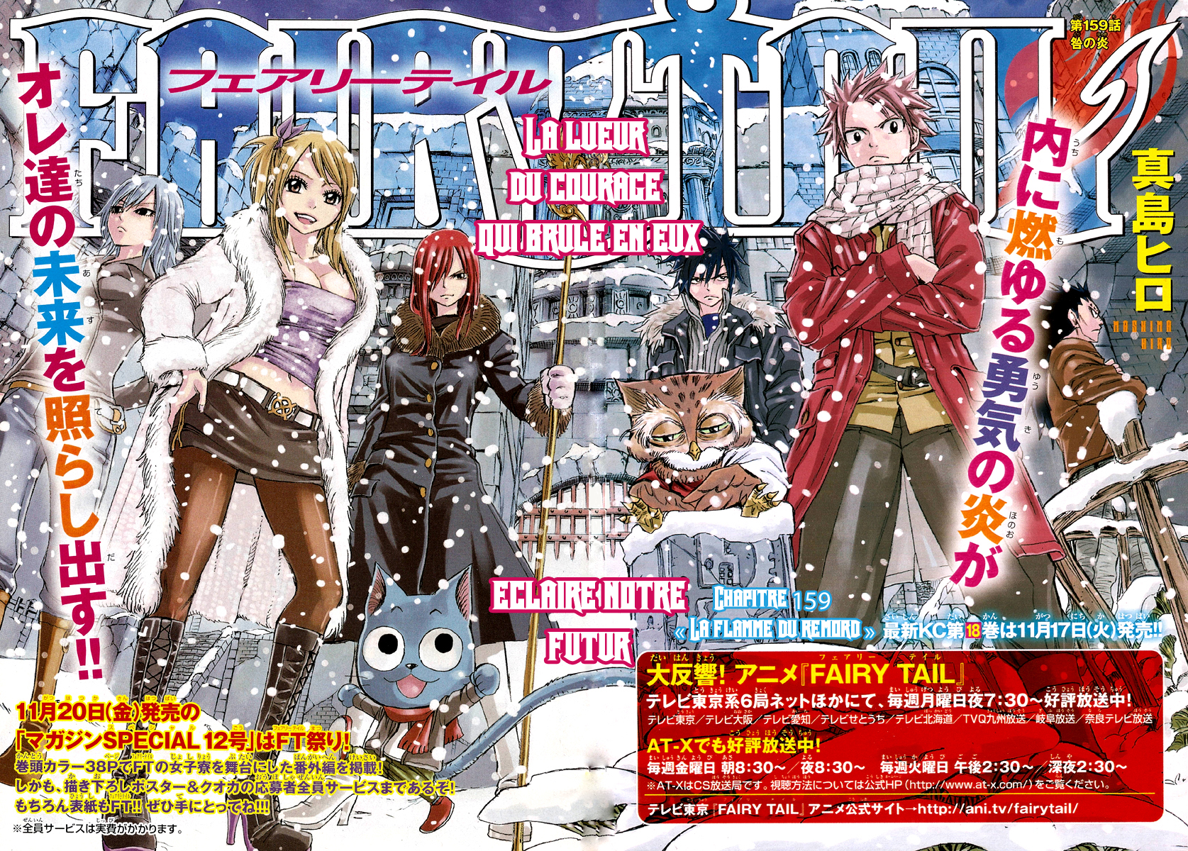 Read Fairy Tail FR Manga Online