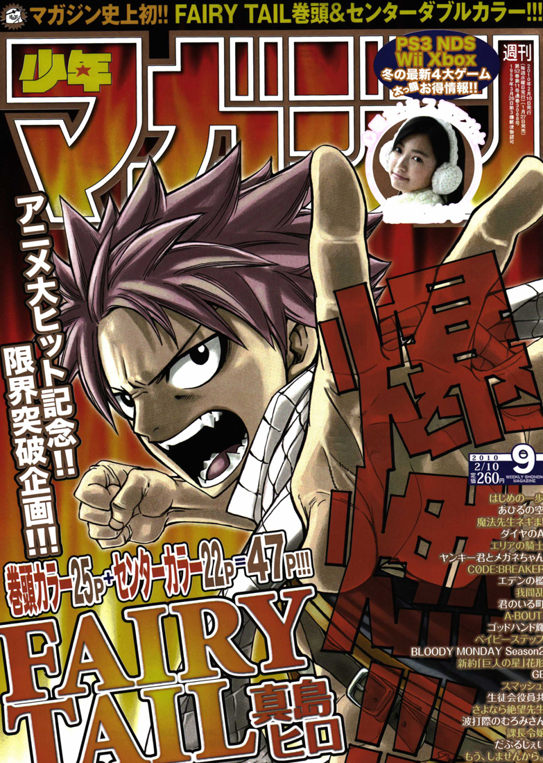 Read Fairy Tail FR Manga Online