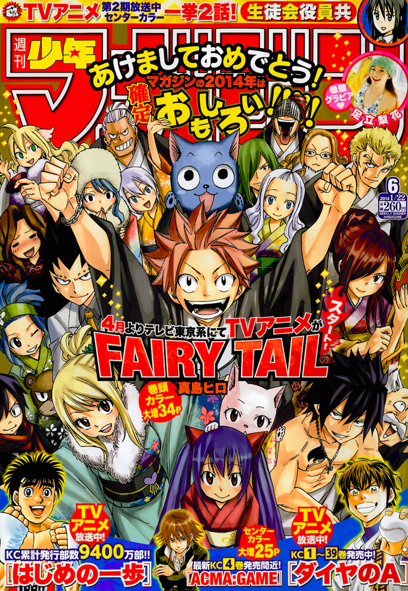 Read Fairy Tail FR Manga Online