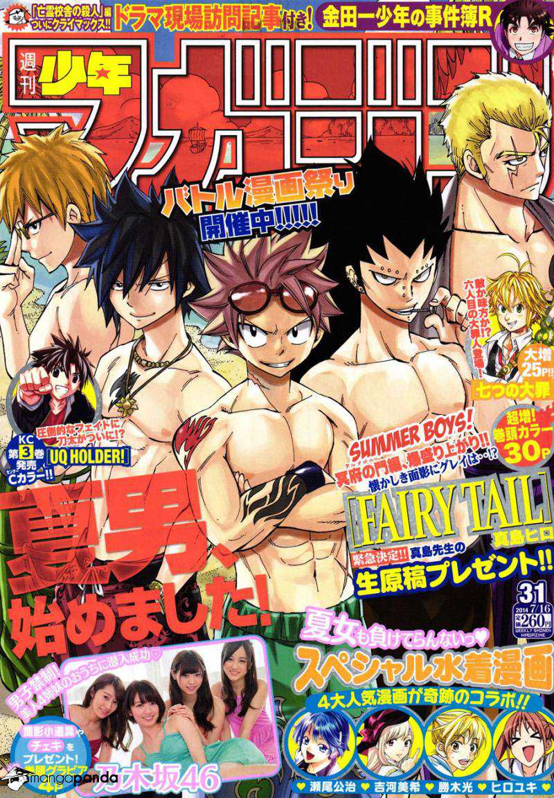 Read Fairy Tail FR Manga Online
