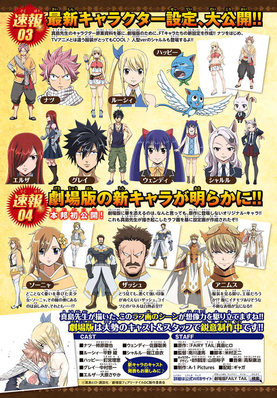 Read Fairy Tail FR Manga Online
