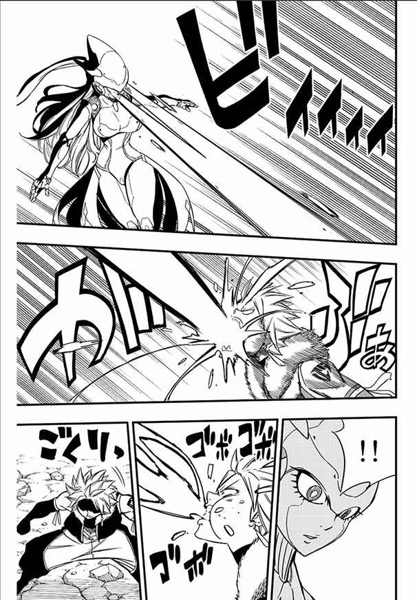 Read Fairy Tail_ 100 Years Quest FR Manga Online