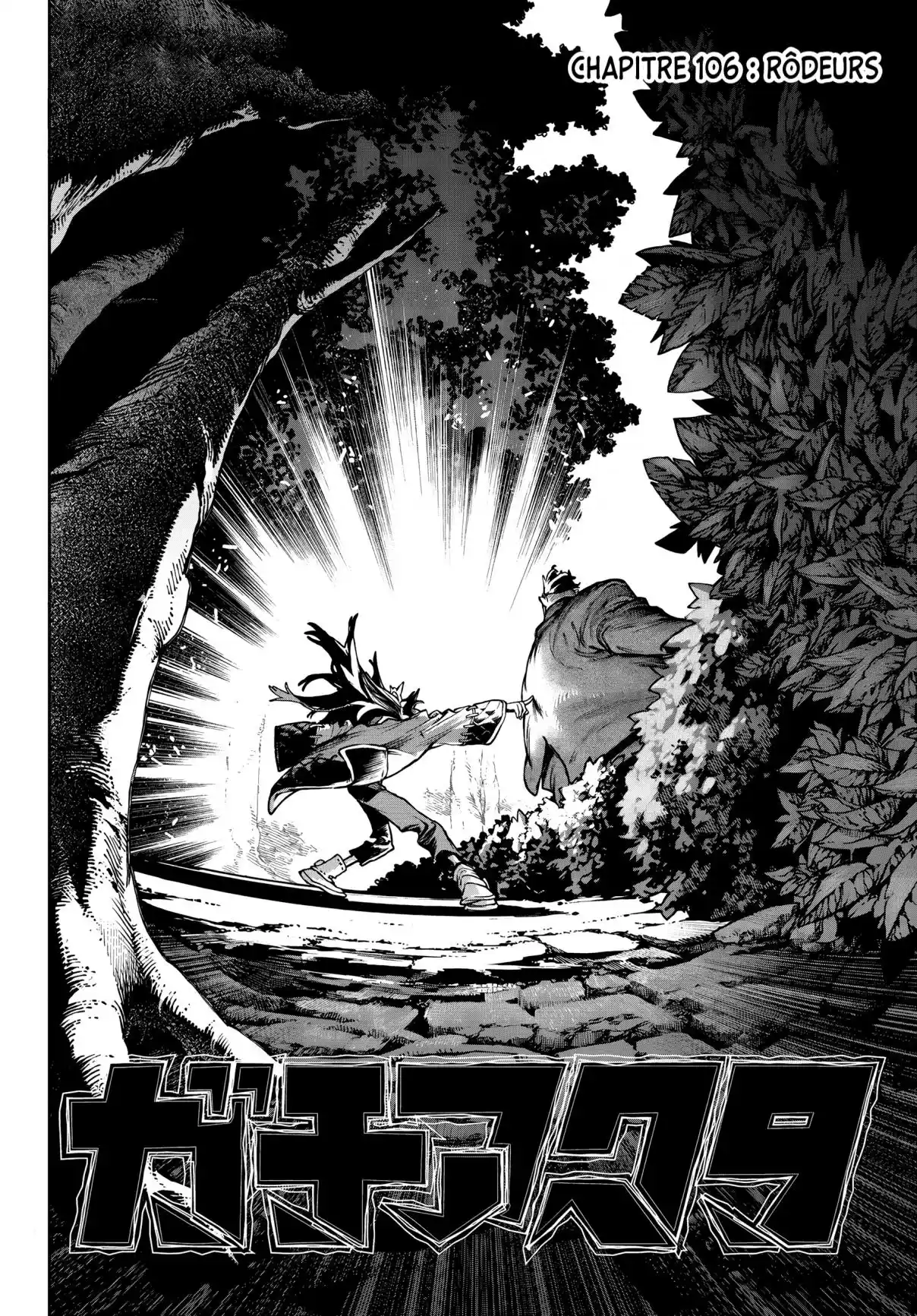 Read Gachiakuta FR Manga Online