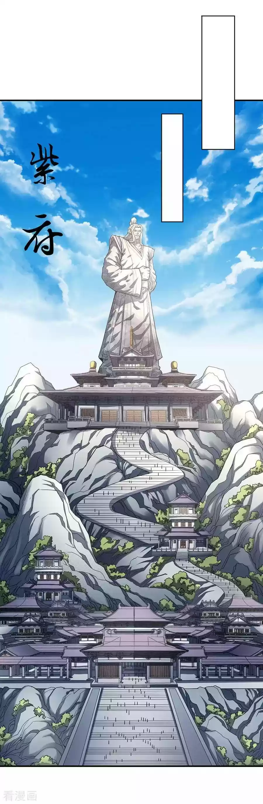 Read God of Martial Arts FR Manga Online