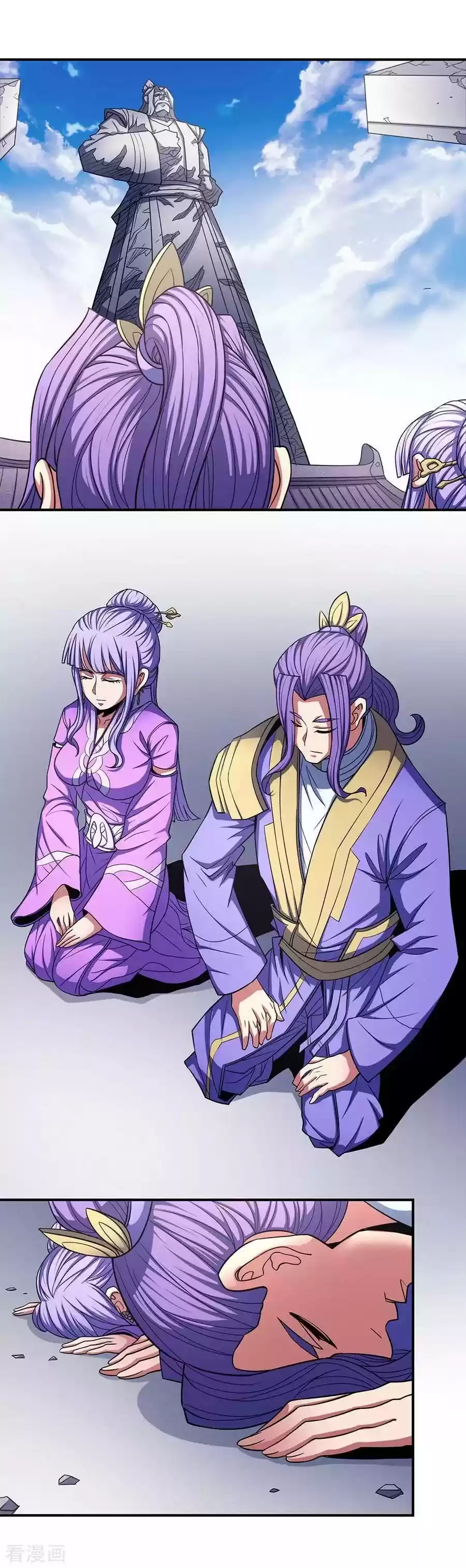Read God of Martial Arts FR Manga Online
