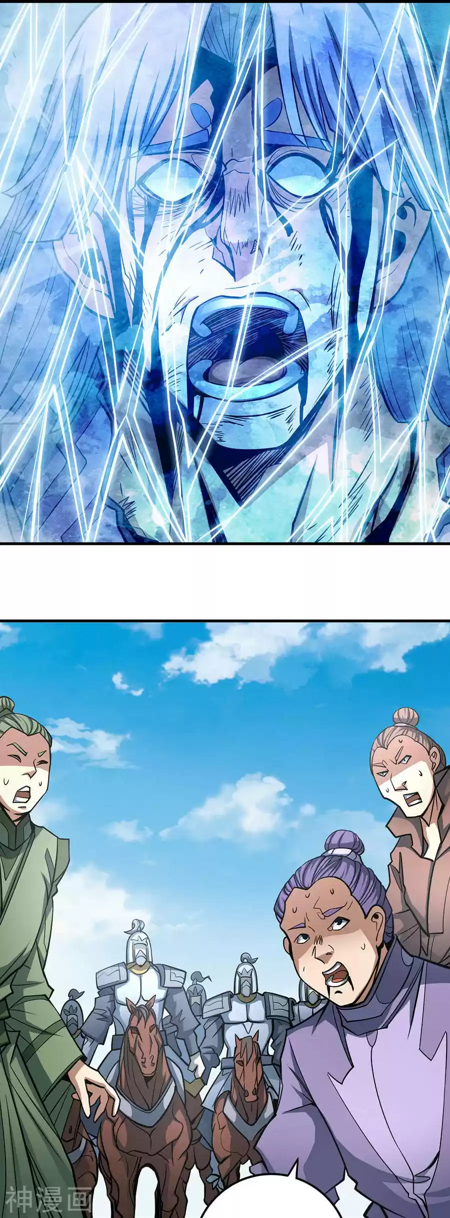 Read God of Martial Arts FR Manga Online
